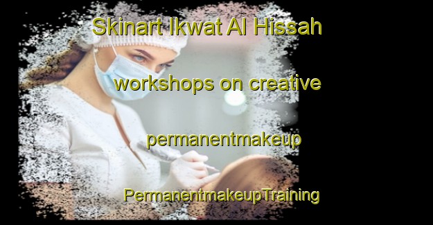 Skinart Ikwat Al Hissah workshops on creative permanentmakeup | PermanentmakeupTraining | PermanentmakeupClasses | SkinartTraining-Egypt