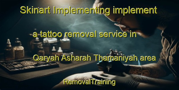 Skinart Implementing implement a tattoo removal service in Qaryah Asharah Thamaniyah area | RemovalTraining | RemovalClasses | SkinartTraining-Egypt