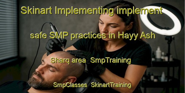 Skinart Implementing implement safe SMP practices in Hayy Ash Sharq area | SmpTraining | SmpClasses | SkinartTraining-Egypt