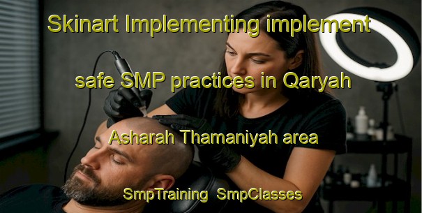 Skinart Implementing implement safe SMP practices in Qaryah Asharah Thamaniyah area | SmpTraining | SmpClasses | SkinartTraining-Egypt