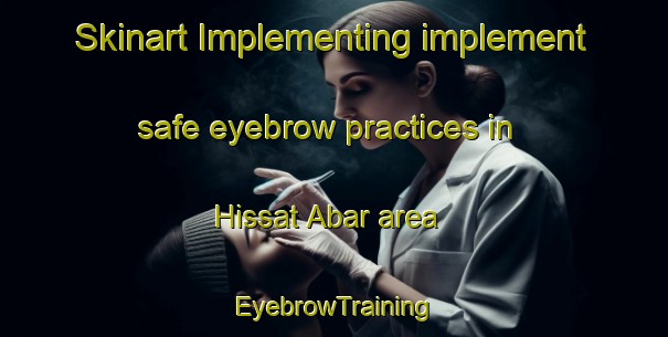 Skinart Implementing implement safe eyebrow practices in Hissat Abar area | EyebrowTraining | EyebrowClasses | SkinartTraining-Egypt