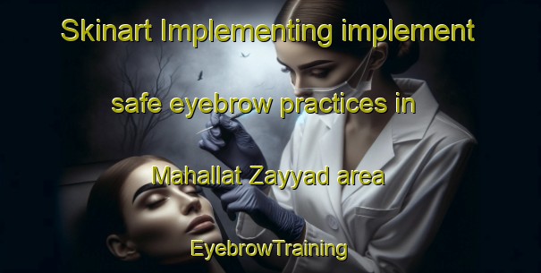 Skinart Implementing implement safe eyebrow practices in Mahallat Zayyad area | EyebrowTraining | EyebrowClasses | SkinartTraining-Egypt