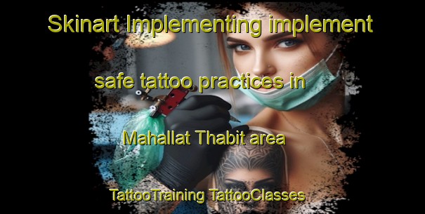 Skinart Implementing implement safe tattoo practices in Mahallat Thabit area | #TattooTraining #TattooClasses #SkinartTraining-Egypt