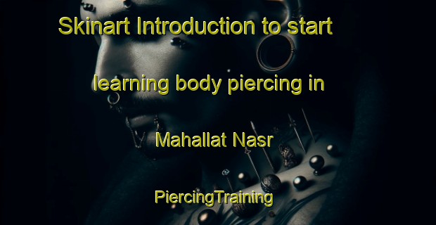 Skinart Introduction to start learning body piercing in Mahallat Nasr | #PiercingTraining #PiercingClasses #SkinartTraining-Egypt