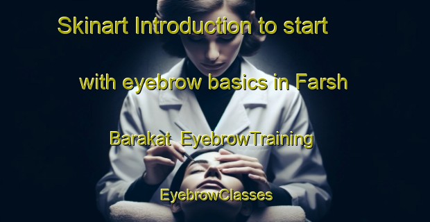 Skinart Introduction to start with eyebrow basics in Farsh Barakat | EyebrowTraining | EyebrowClasses | SkinartTraining-Egypt
