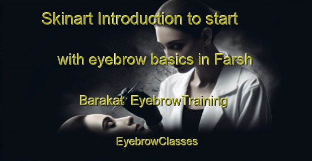 Skinart Introduction to start with eyebrow basics in Farsh Barakat | EyebrowTraining | EyebrowClasses | SkinartTraining-Egypt