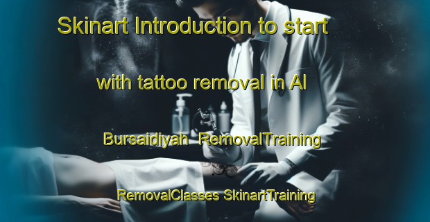 Skinart Introduction to start with tattoo removal in Al Bursaidiyah | #RemovalTraining #RemovalClasses #SkinartTraining-Egypt