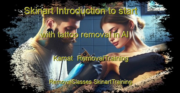 Skinart Introduction to start with tattoo removal in Al Kamat | #RemovalTraining #RemovalClasses #SkinartTraining-Egypt