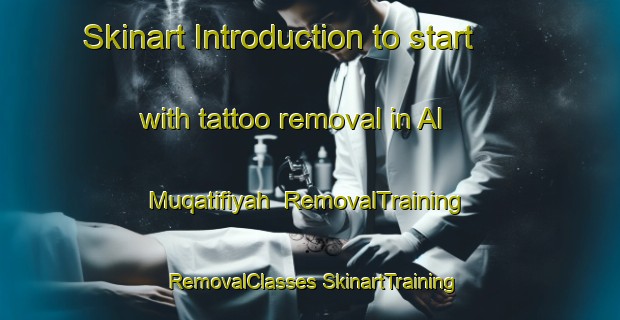 Skinart Introduction to start with tattoo removal in Al Muqatifiyah | #RemovalTraining #RemovalClasses #SkinartTraining-Egypt