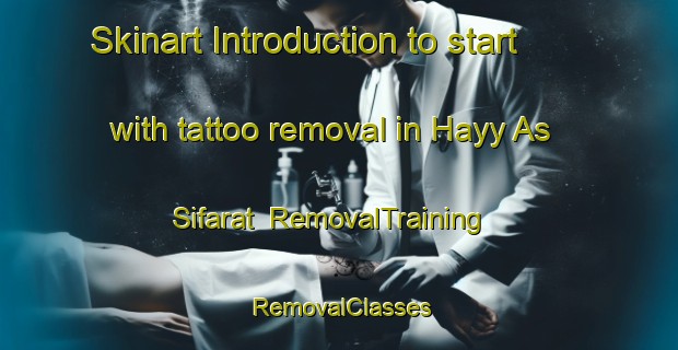 Skinart Introduction to start with tattoo removal in Hayy As Sifarat | RemovalTraining | RemovalClasses | SkinartTraining-Egypt