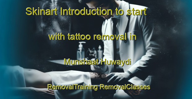 Skinart Introduction to start with tattoo removal in Munshaat Huwaydi | #RemovalTraining #RemovalClasses #SkinartTraining-Egypt