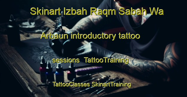 Skinart Izbah Raqm Sabah Wa Arbaun introductory tattoo sessions | #TattooTraining #TattooClasses #SkinartTraining-Egypt