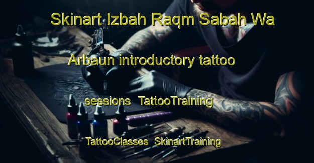 Skinart Izbah Raqm Sabah Wa Arbaun introductory tattoo sessions | TattooTraining | TattooClasses | SkinartTraining-Egypt