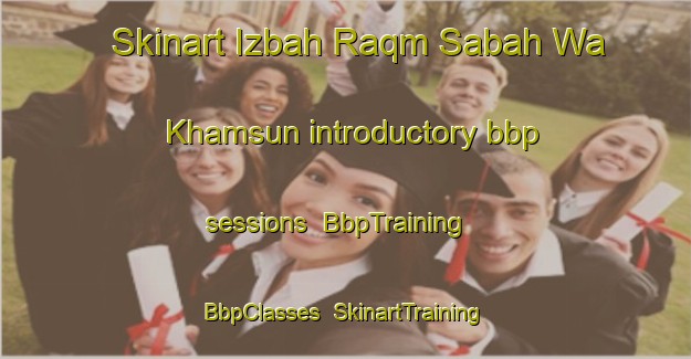 Skinart Izbah Raqm Sabah Wa Khamsun introductory bbp sessions | BbpTraining | BbpClasses | SkinartTraining-Egypt
