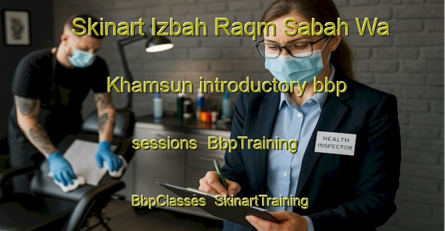Skinart Izbah Raqm Sabah Wa Khamsun introductory bbp sessions | BbpTraining | BbpClasses | SkinartTraining-Egypt