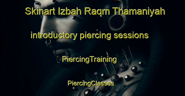 Skinart Izbah Raqm Thamaniyah introductory piercing sessions | PiercingTraining | PiercingClasses | SkinartTraining-Egypt