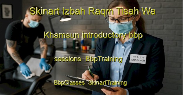 Skinart Izbah Raqm Tisah Wa Khamsun introductory bbp sessions | BbpTraining | BbpClasses | SkinartTraining-Egypt