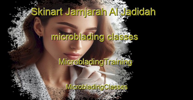 Skinart Jamjarah Al Jadidah microblading classes | #MicrobladingTraining #MicrobladingClasses #SkinartTraining-Egypt