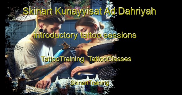 Skinart Kunayyisat Ad Dahriyah introductory tattoo sessions | TattooTraining | TattooClasses | SkinartTraining-Egypt
