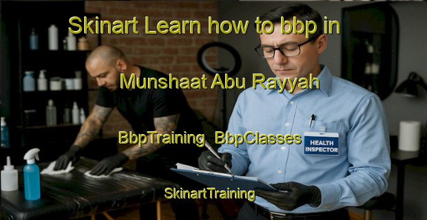 Skinart Learn how to bbp in Munshaat Abu Rayyah | BbpTraining | BbpClasses | SkinartTraining-Egypt