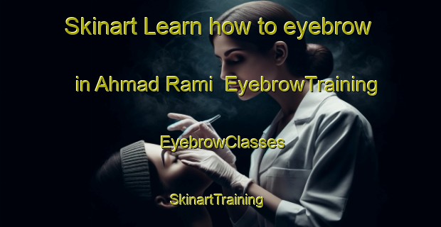 Skinart Learn how to eyebrow in Ahmad Rami | EyebrowTraining | EyebrowClasses | SkinartTraining-Egypt