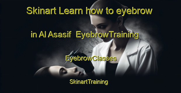 Skinart Learn how to eyebrow in Al Asasif | EyebrowTraining | EyebrowClasses | SkinartTraining-Egypt