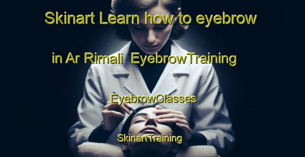 Skinart Learn how to eyebrow in Ar Rimali | EyebrowTraining | EyebrowClasses | SkinartTraining-Egypt