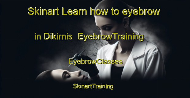 Skinart Learn how to eyebrow in Dikirnis | EyebrowTraining | EyebrowClasses | SkinartTraining-Egypt