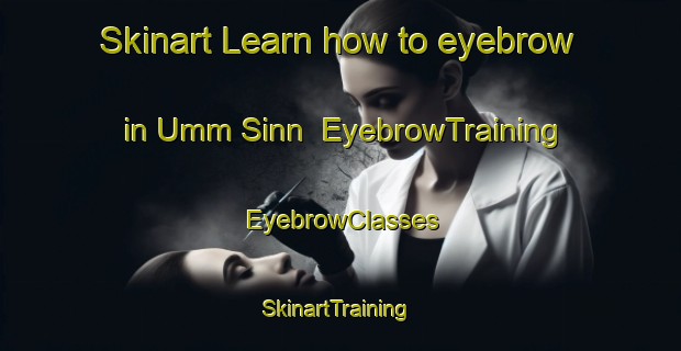 Skinart Learn how to eyebrow in Umm Sinn | EyebrowTraining | EyebrowClasses | SkinartTraining-Egypt