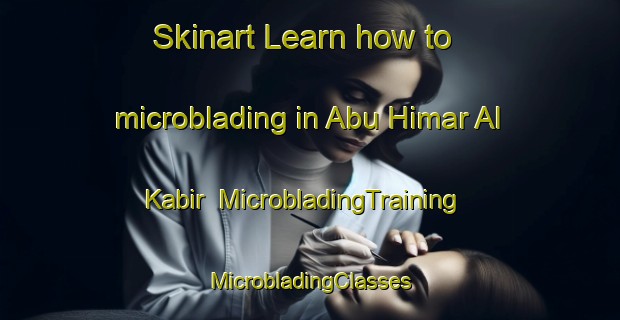 Skinart Learn how to microblading in Abu Himar Al Kabir | #MicrobladingTraining #MicrobladingClasses #SkinartTraining-Egypt