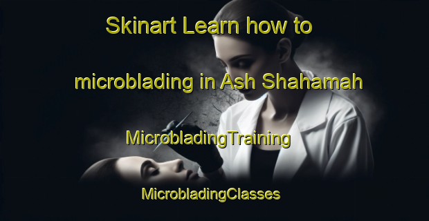 Skinart Learn how to microblading in Ash Shahamah | MicrobladingTraining | MicrobladingClasses | SkinartTraining-Egypt