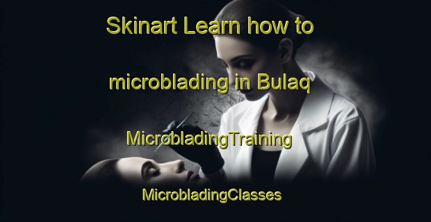Skinart Learn how to microblading in Bulaq | MicrobladingTraining | MicrobladingClasses | SkinartTraining-Egypt