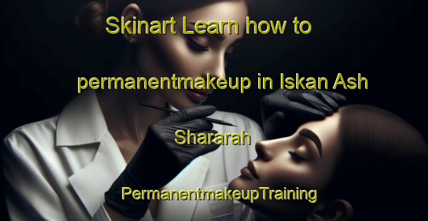 Skinart Learn how to permanentmakeup in Iskan Ash Shararah | PermanentmakeupTraining | PermanentmakeupClasses | SkinartTraining-Egypt