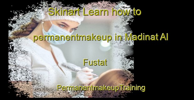 Skinart Learn how to permanentmakeup in Madinat Al Fustat | #PermanentmakeupTraining #PermanentmakeupClasses #SkinartTraining-Egypt