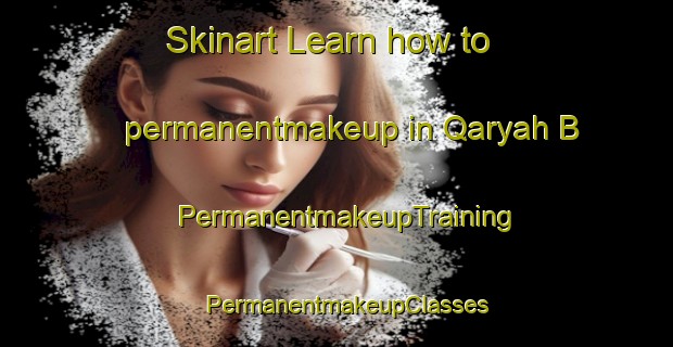 Skinart Learn how to permanentmakeup in Qaryah B | PermanentmakeupTraining | PermanentmakeupClasses | SkinartTraining-Egypt