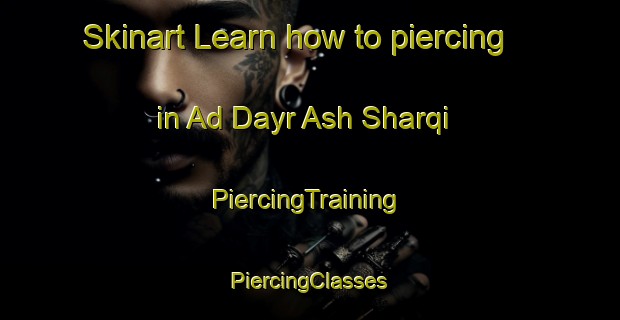 Skinart Learn how to piercing in Ad Dayr Ash Sharqi | #PiercingTraining #PiercingClasses #SkinartTraining-Egypt