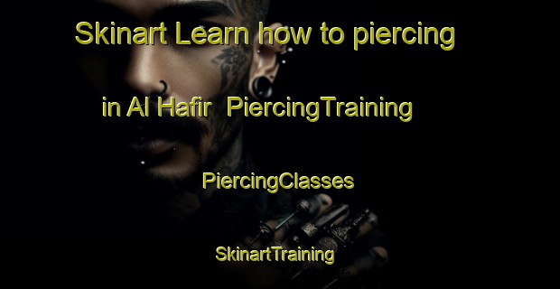 Skinart Learn how to piercing in Al Hafir | #PiercingTraining #PiercingClasses #SkinartTraining-Egypt