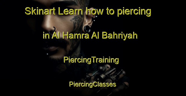 Skinart Learn how to piercing in Al Hamra Al Bahriyah | #PiercingTraining #PiercingClasses #SkinartTraining-Egypt