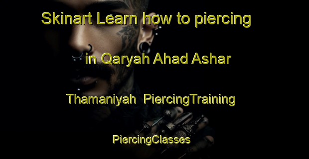 Skinart Learn how to piercing in Qaryah Ahad Ashar Thamaniyah | PiercingTraining | PiercingClasses | SkinartTraining-Egypt