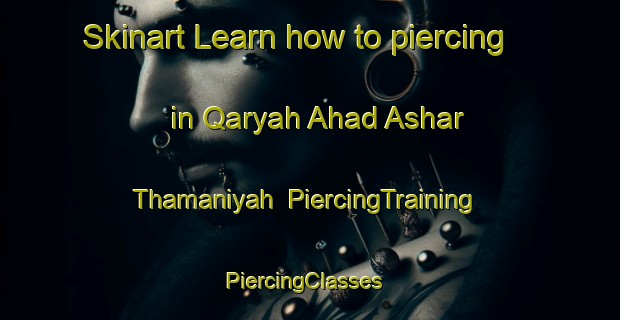 Skinart Learn how to piercing in Qaryah Ahad Ashar Thamaniyah | PiercingTraining | PiercingClasses | SkinartTraining-Egypt