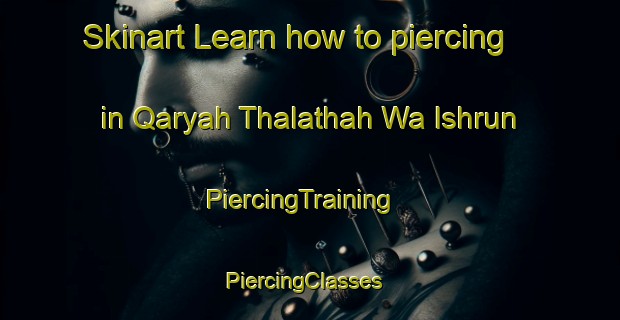 Skinart Learn how to piercing in Qaryah Thalathah Wa Ishrun | PiercingTraining | PiercingClasses | SkinartTraining-Egypt