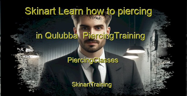 Skinart Learn how to piercing in Qulubba | #PiercingTraining #PiercingClasses #SkinartTraining-Egypt