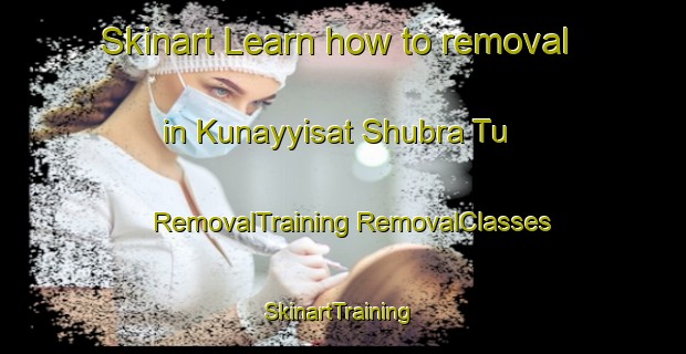 Skinart Learn how to removal in Kunayyisat Shubra Tu | #RemovalTraining #RemovalClasses #SkinartTraining-Egypt