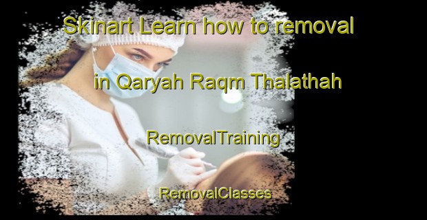 Skinart Learn how to removal in Qaryah Raqm Thalathah | RemovalTraining | RemovalClasses | SkinartTraining-Egypt