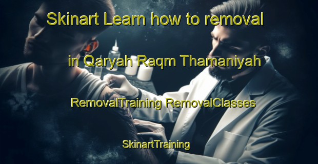 Skinart Learn how to removal in Qaryah Raqm Thamaniyah | #RemovalTraining #RemovalClasses #SkinartTraining-Egypt