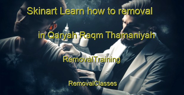 Skinart Learn how to removal in Qaryah Raqm Thamaniyah | RemovalTraining | RemovalClasses | SkinartTraining-Egypt