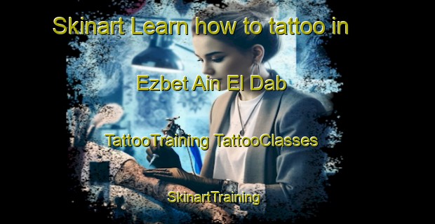 Skinart Learn how to tattoo in Ezbet Ain El Dab | #TattooTraining #TattooClasses #SkinartTraining-Egypt