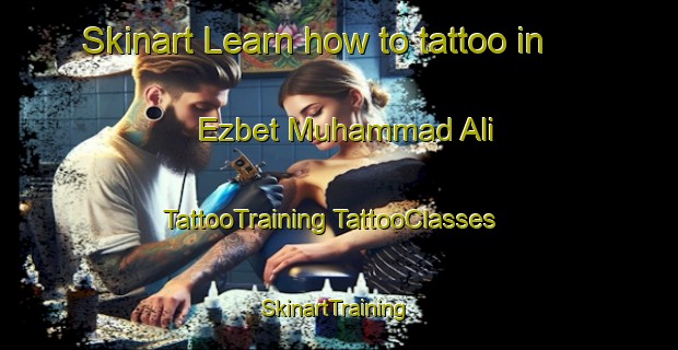 Skinart Learn how to tattoo in Ezbet Muhammad Ali | #TattooTraining #TattooClasses #SkinartTraining-Egypt