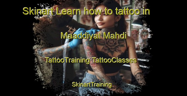 Skinart Learn how to tattoo in Maaddiyat Mahdi | #TattooTraining #TattooClasses #SkinartTraining-Egypt