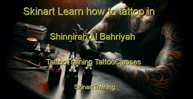 Skinart Learn how to tattoo in Shinnirah Al Bahriyah | #TattooTraining #TattooClasses #SkinartTraining-Egypt